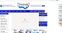 Desktop Screenshot of jymelchi.com